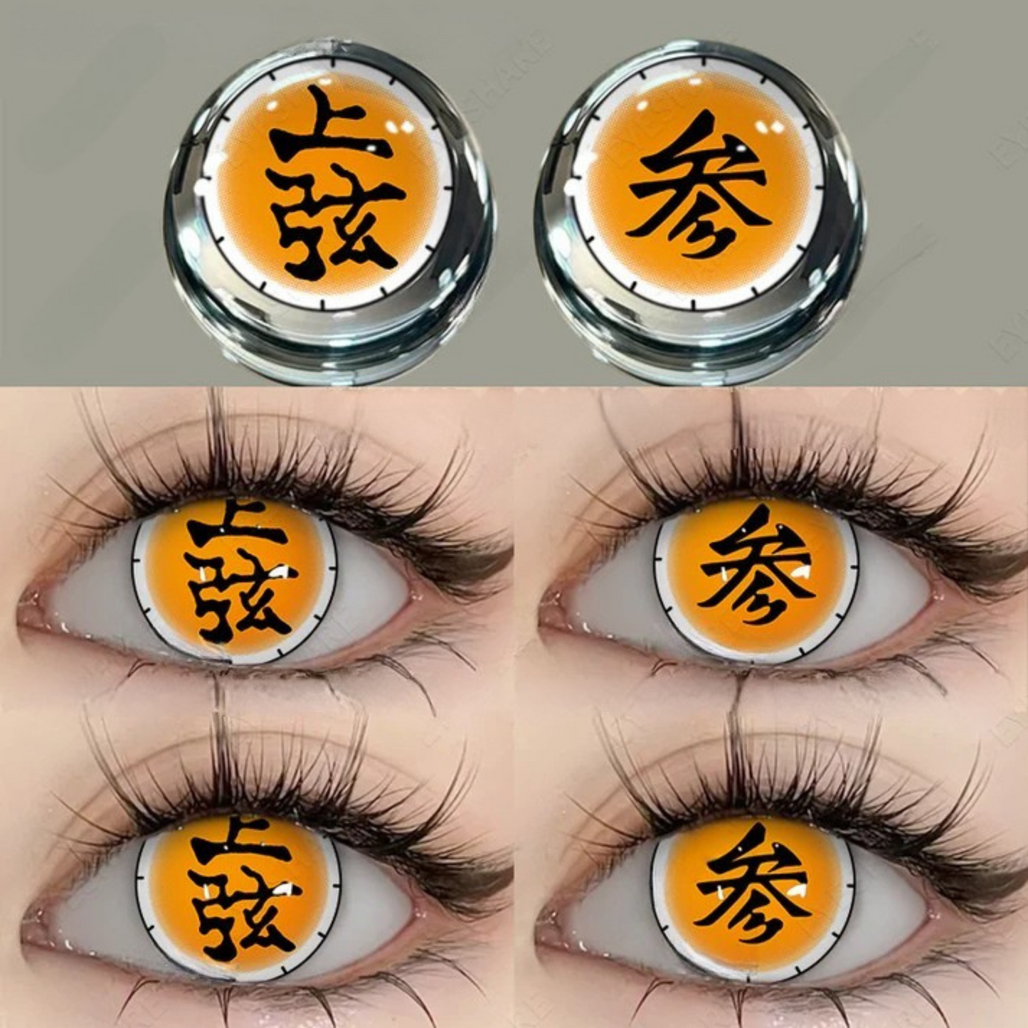 Upper moon akaza by Gemineye - cosplay contact kit(yearly)